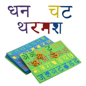 Hindi Alphabet