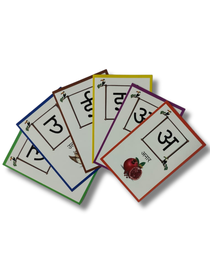 Hindi Alphabet Flash Cards