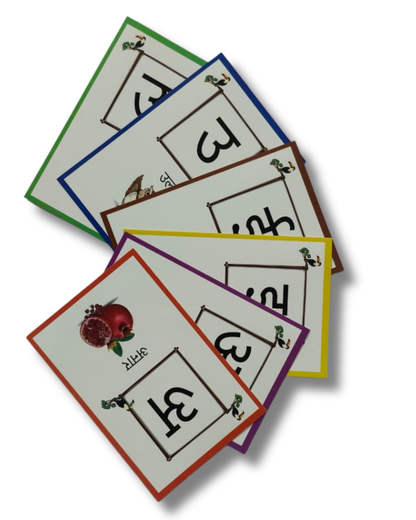 Hindi Alphabet Flash Cards