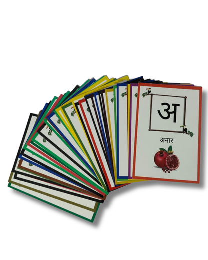 Hindi Alphabet Flash Cards